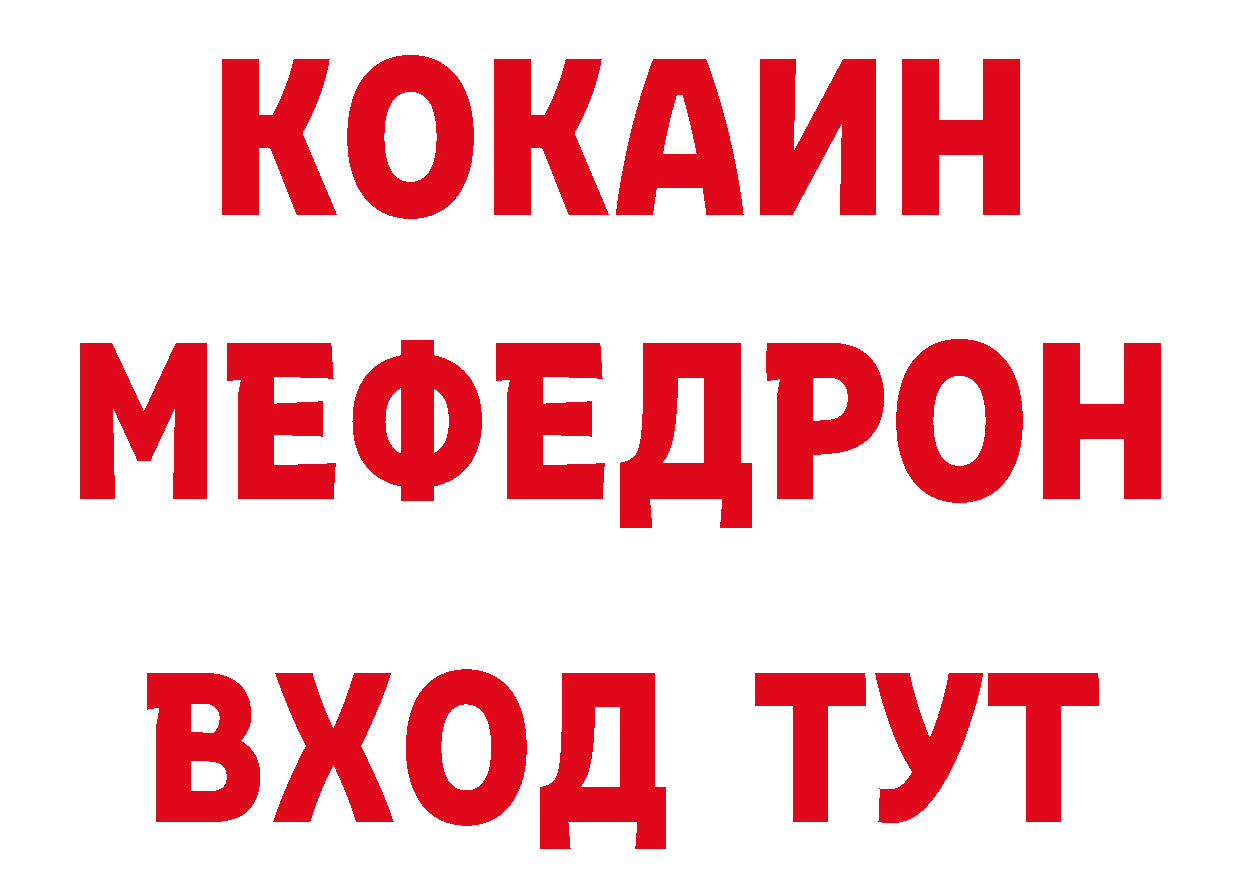 Канабис AK-47 tor даркнет мега Могоча