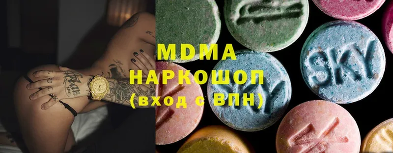 МДМА VHQ  Могоча 